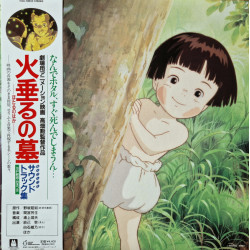 Musique - Vinyle Soundtrack Limited (O.S.T) - Le Tombeau des Lucioles