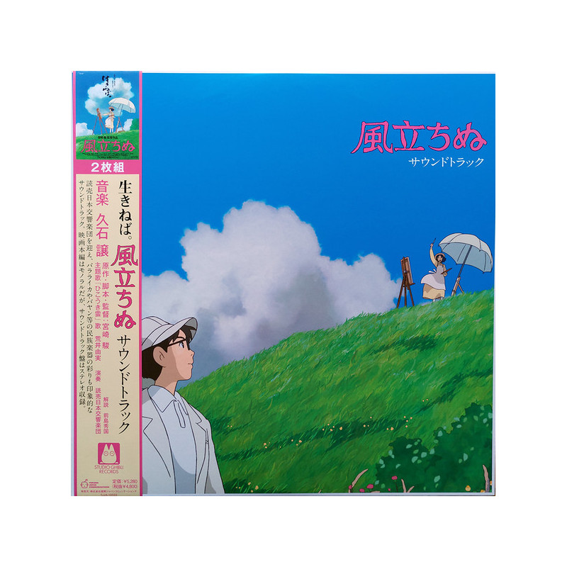 Música - Vinilo Banda Sonora (O.S.T) - El viento se levanta