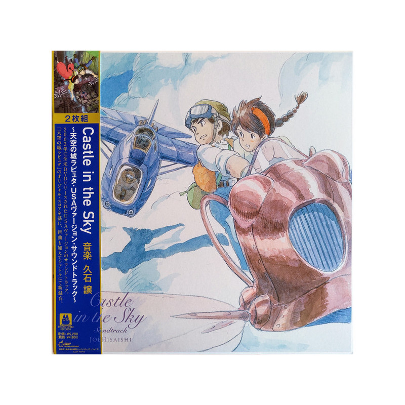 Musique - Vinyle USA Version Soundtrack (O.S.T) - Le Château dans le Ciel