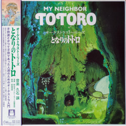 Musique - Vinyle Orchestra Stories (O.S.T) - Mon voisin Totoro