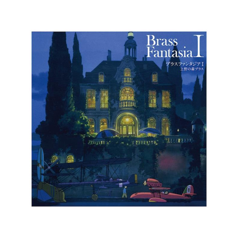 Musique - Vinyle Brass Fantasia I - Ueno No Mori Brass (interprete)