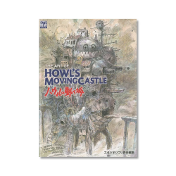 Culture - L'Art du Château Ambulant - Artbook Ghibli