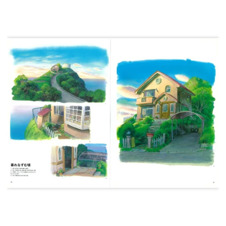 Culture - L’Art de Ponyo Sur la Falaise - Artbook Ghibli