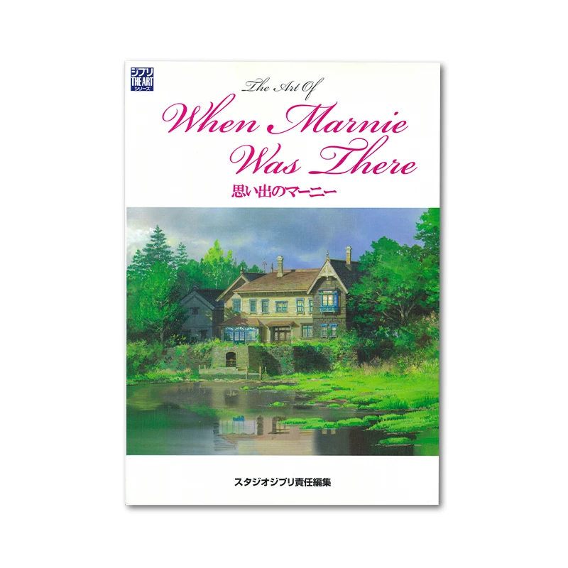 Culture - L’Art de Quand Marnie était là - Artbook Ghibli