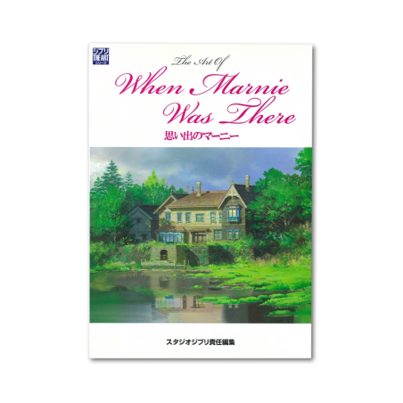 Culture - L’Art de Quand Marnie était là - Artbook Ghibli