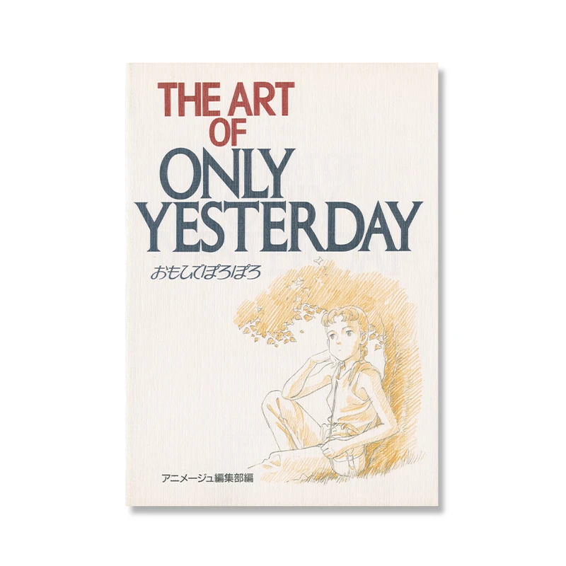 Culture - L’Art de Souvenirs Goutte à Goutte - Artbook Ghibli