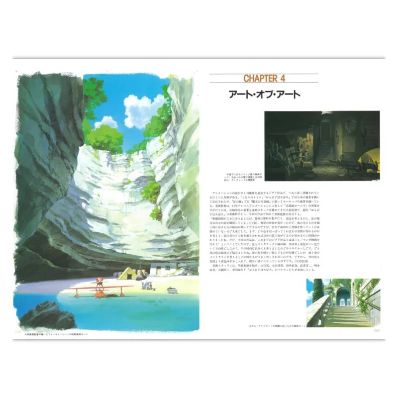 Culture - L’Art de Porco Rosso - Artbook Ghibli