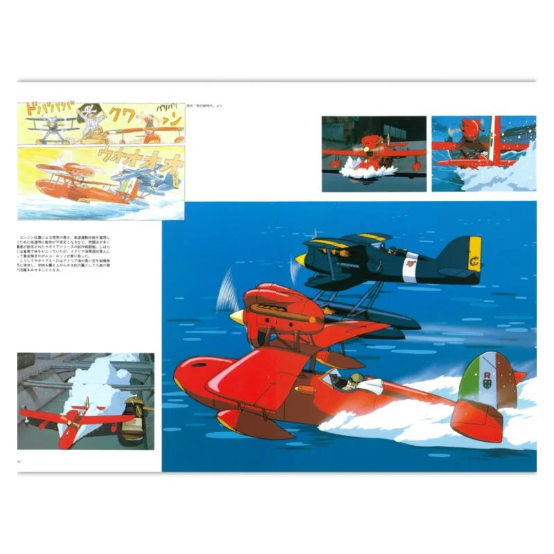 Culture - L’Art de Porco Rosso - Artbook Ghibli