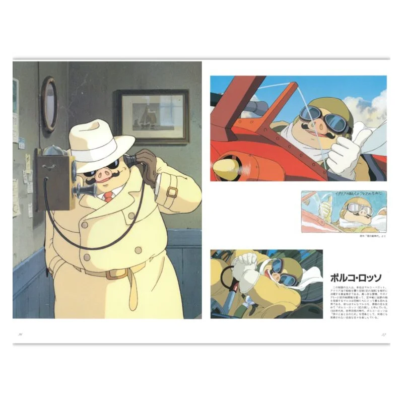 Culture - L’Art de Porco Rosso - Artbook Ghibli
