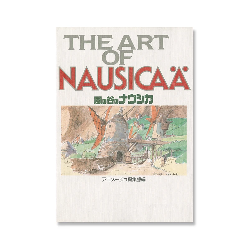 Culture - L'Art de Nausicaä de la Vallée du Vent - Artbook Ghibli