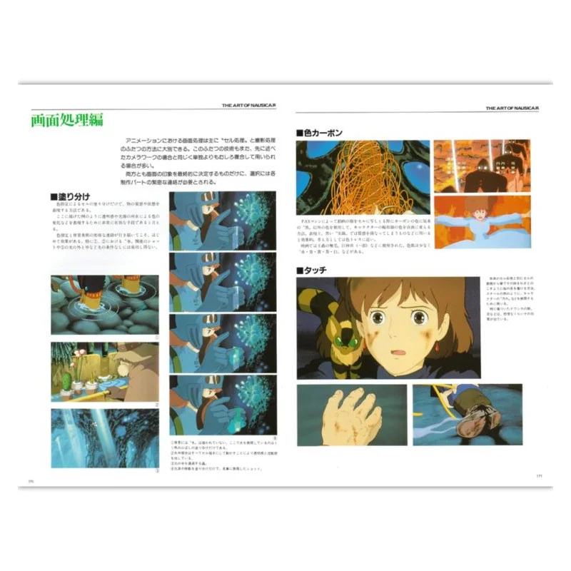 Culture - L'Art de Nausicaä de la Vallée du Vent - Artbook Ghibli