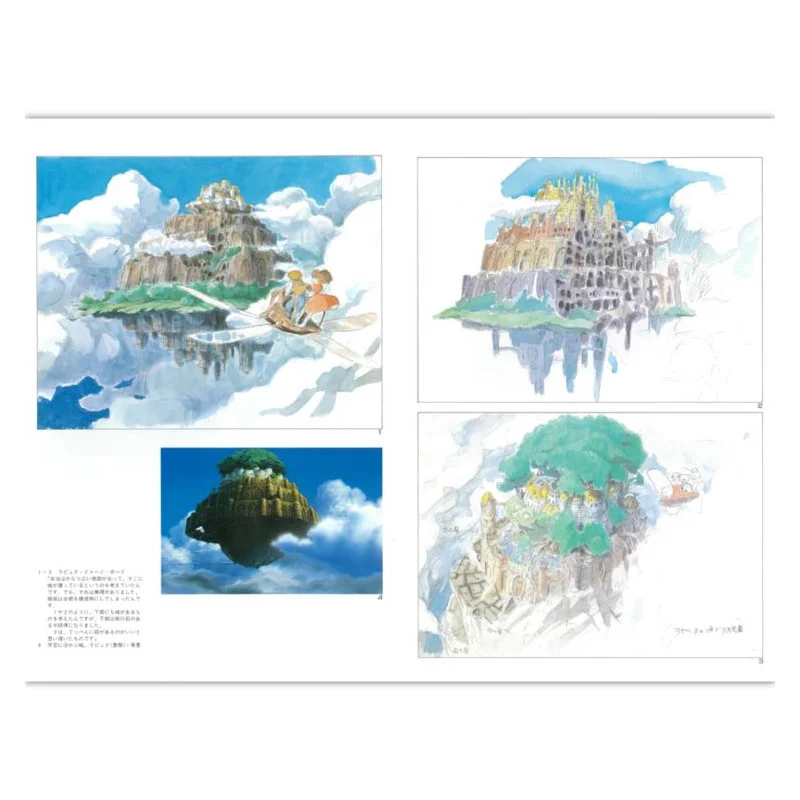 Culture - L'Art du Château dans le Ciel - Artbook Ghibli