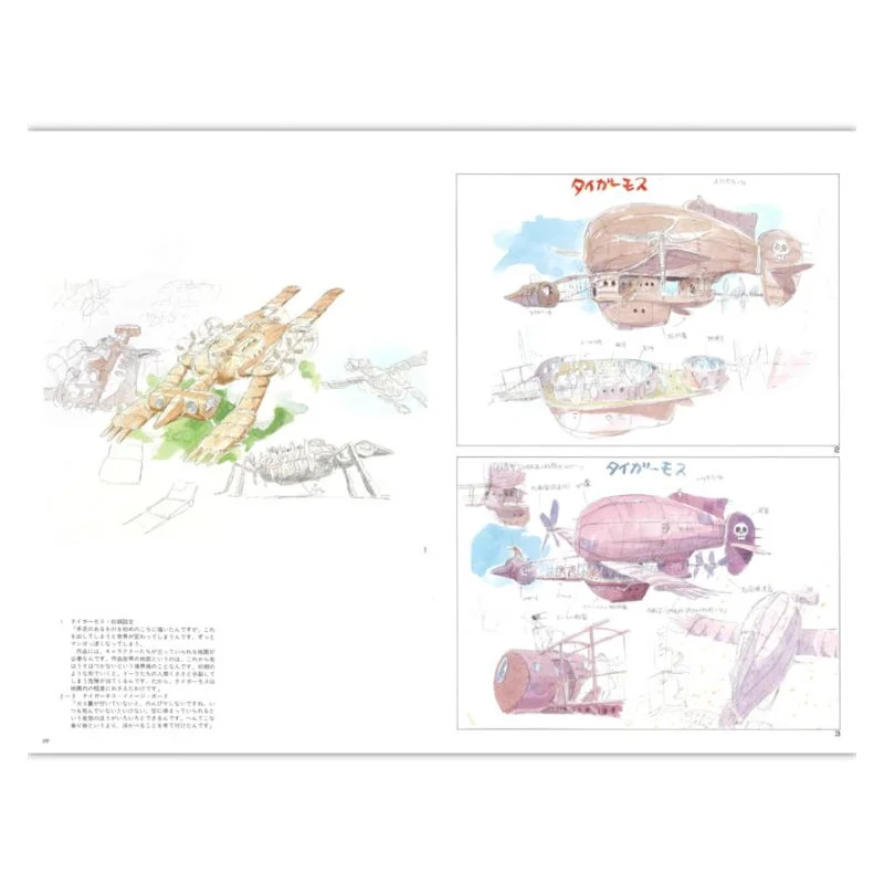 Culture - L'Art du Château dans le Ciel - Artbook Ghibli