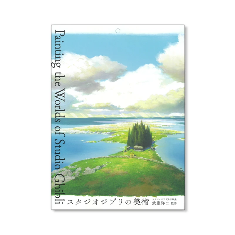 Culture - L'Art du Studio Ghibli de Takeshige Youji (Dir. Art.) - Artbook