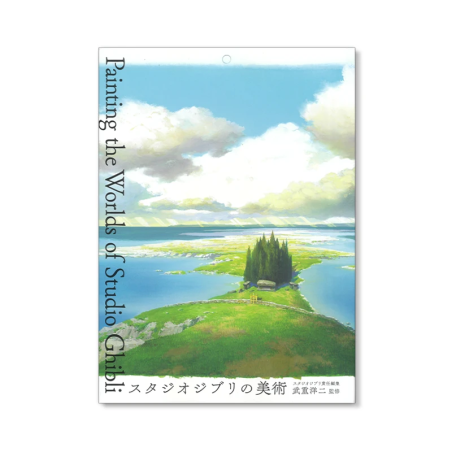 Culture - L'Art du Studio Ghibli de Takeshige Youji (Dir. Art.) - Artbook