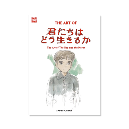 Culture -  L'Art du Le Garçon et le Héron - Artbook Ghibli