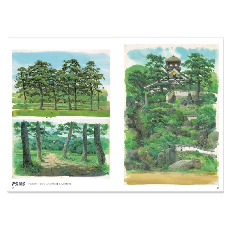 Culture -  L'Art du Le Garçon et le Héron - Artbook Ghibli