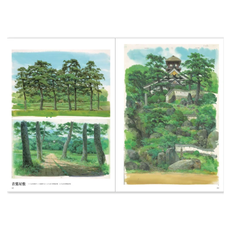 Culture -  L'Art du Le Garçon et le Héron - Artbook Ghibli