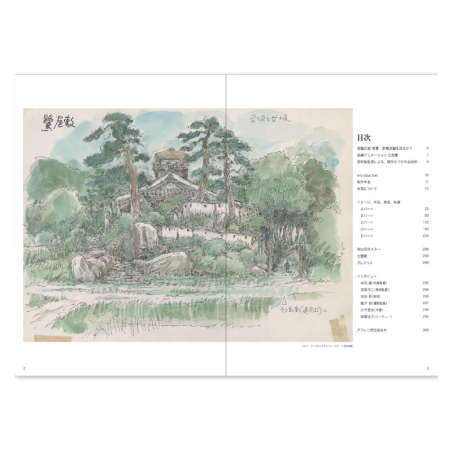 Culture -  L'Art du Le Garçon et le Héron - Artbook Ghibli