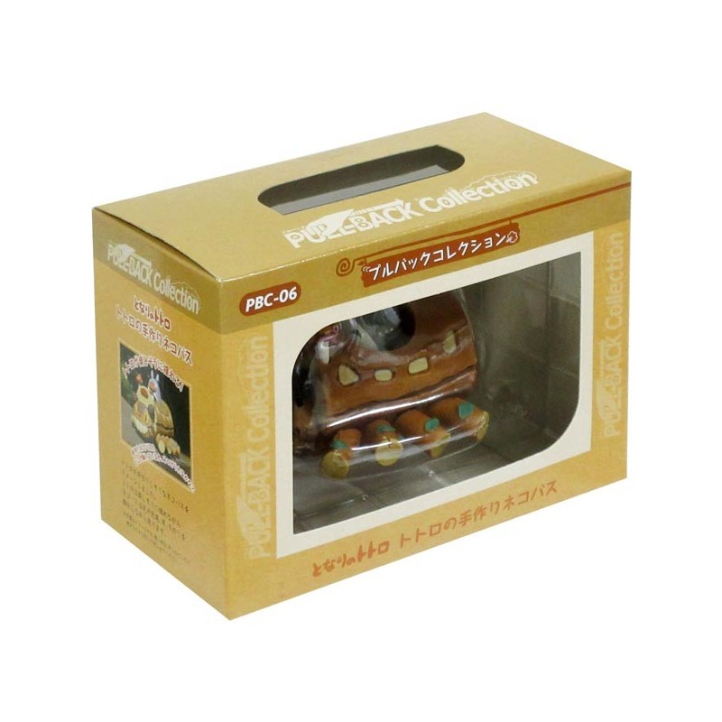 Jouets - Chatbus à Friction - Mon Voisin Totoro