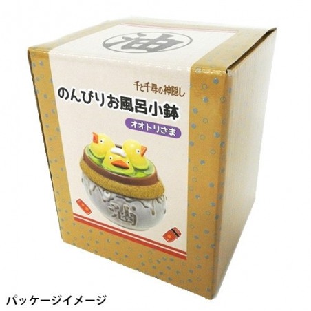 Cocina y vajilla - Jarre Ootorisama - El viaje de Chihiro