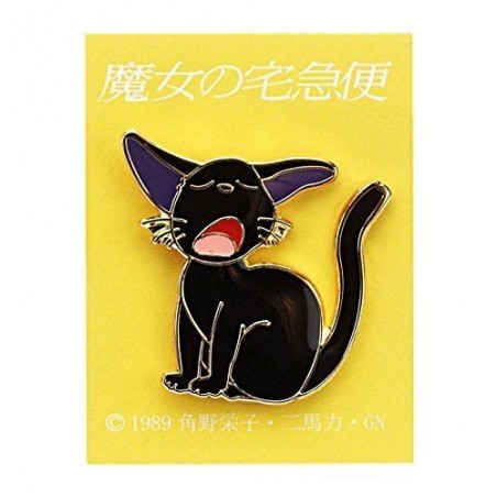 Pins - Pins Jiji Baille - Kiki la petite sorcière