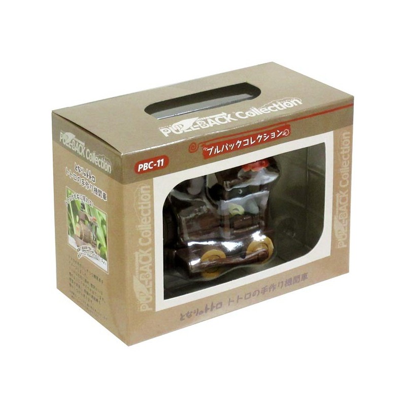Toys - Pull Back Handmade Locomotive Totoro - MY NEIGHBOR TOTORO