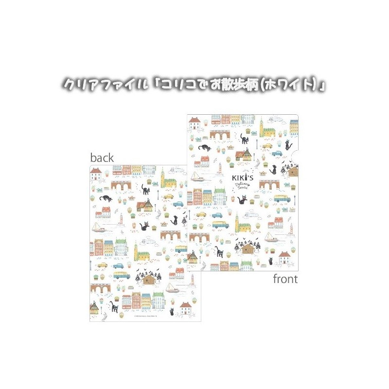 Archivadores - White Plastic Chemise Balade Dans L Herbe - Nicky la pequeña bruja