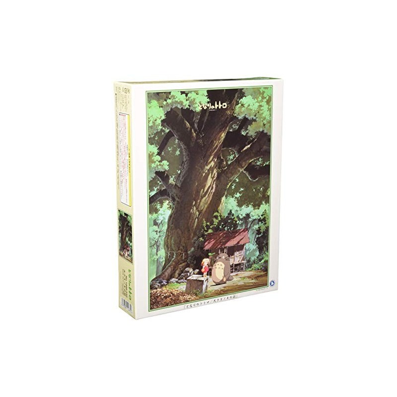 Jigsaw Puzzles - TOTORO PUZZLE - 1000P - TOTORO
